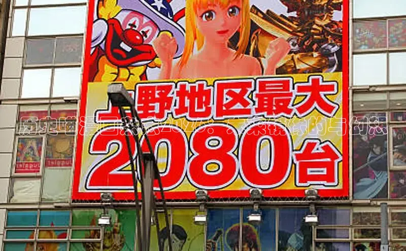 赏金国际模拟器